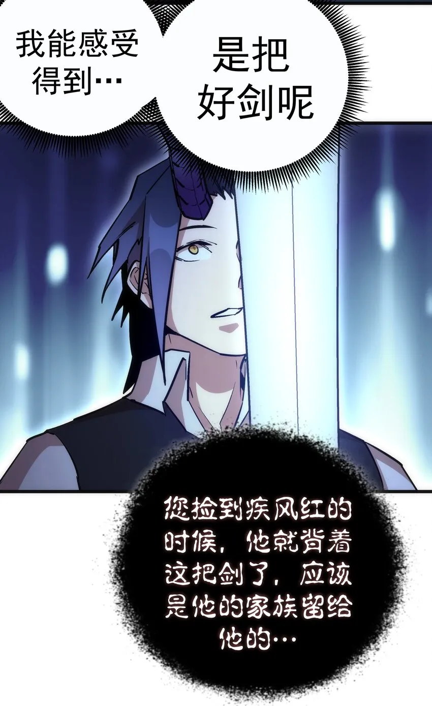 035 转职？ 第54页