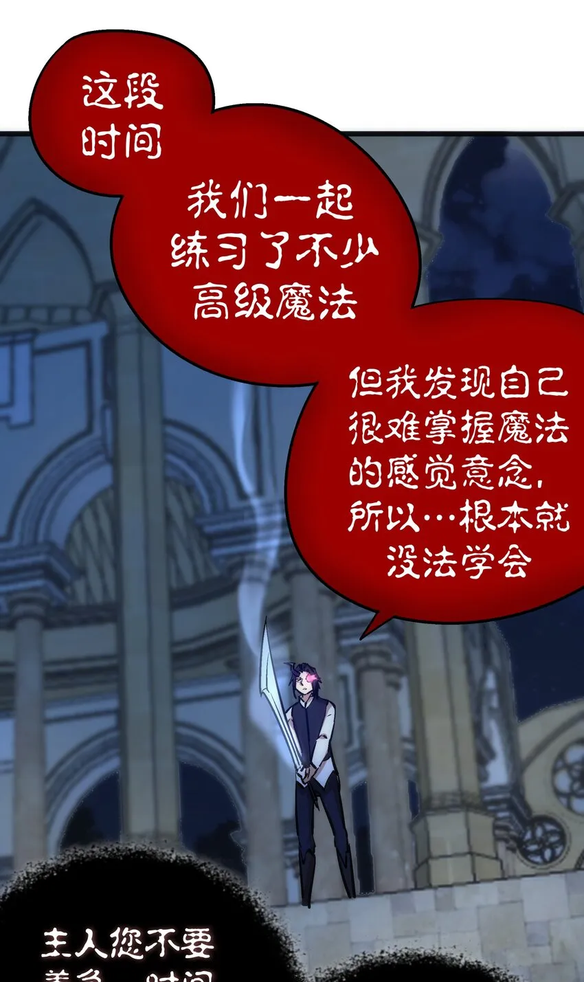 035 转职？ 第57页