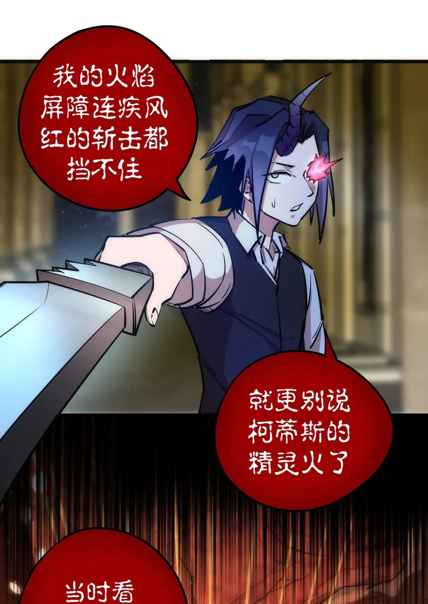 035 转职？ 第60页
