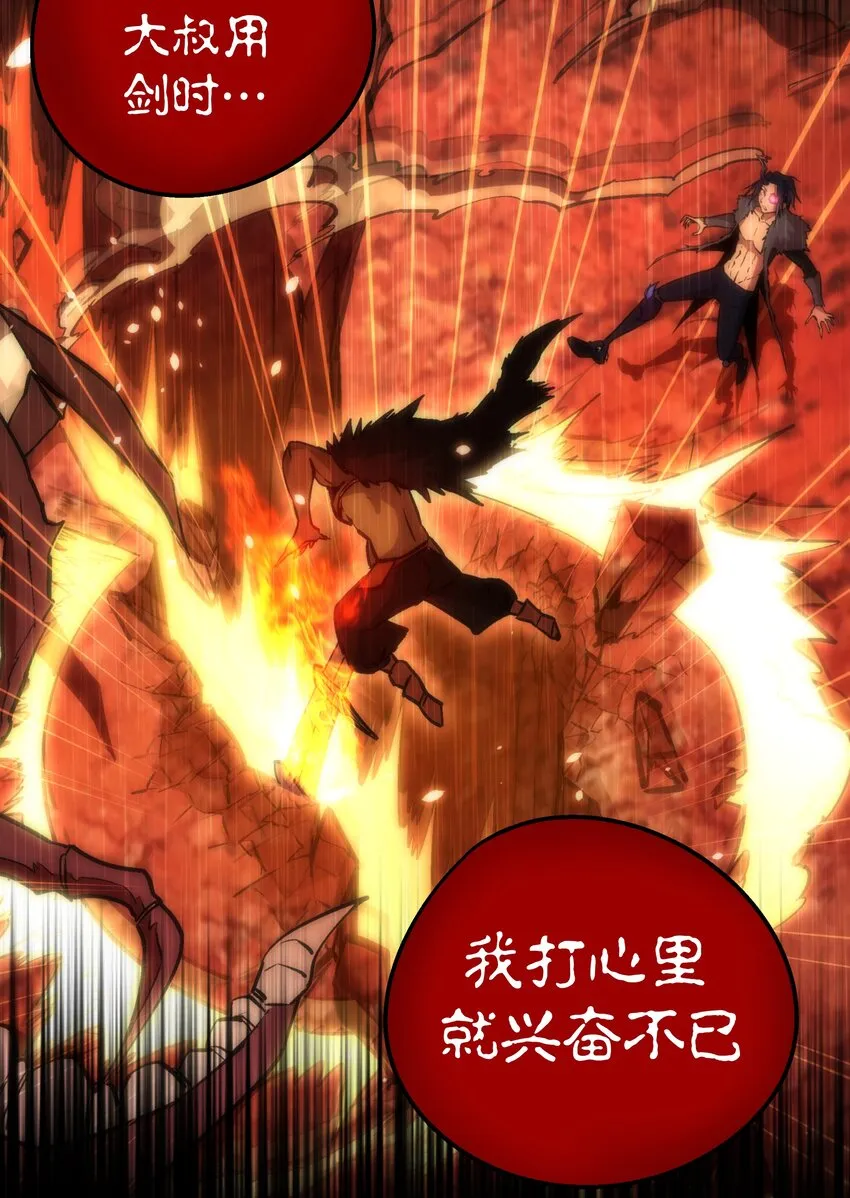 035 转职？ 第61页
