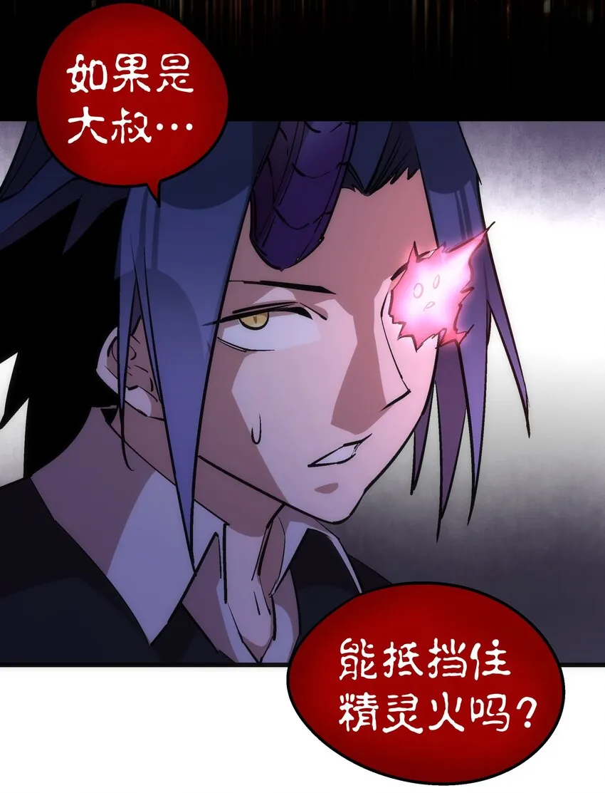 035 转职？ 第62页