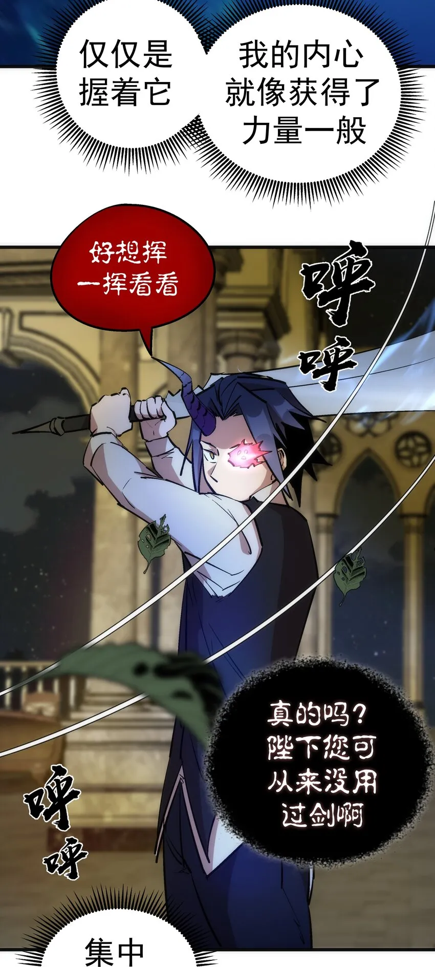 035 转职？ 第64页