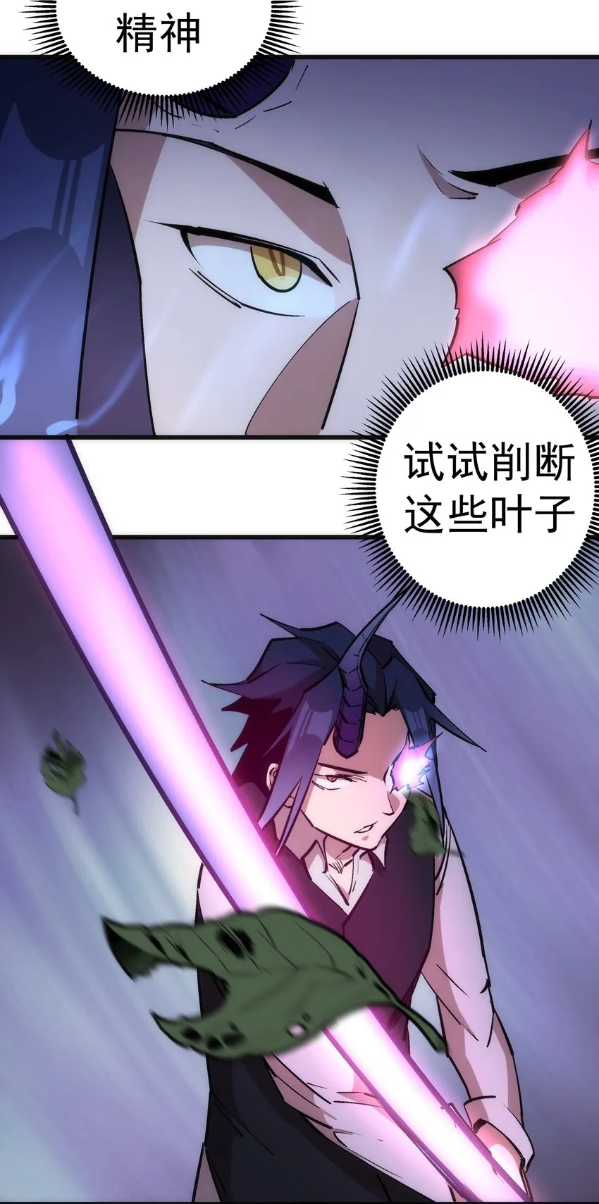 035 转职？ 第65页