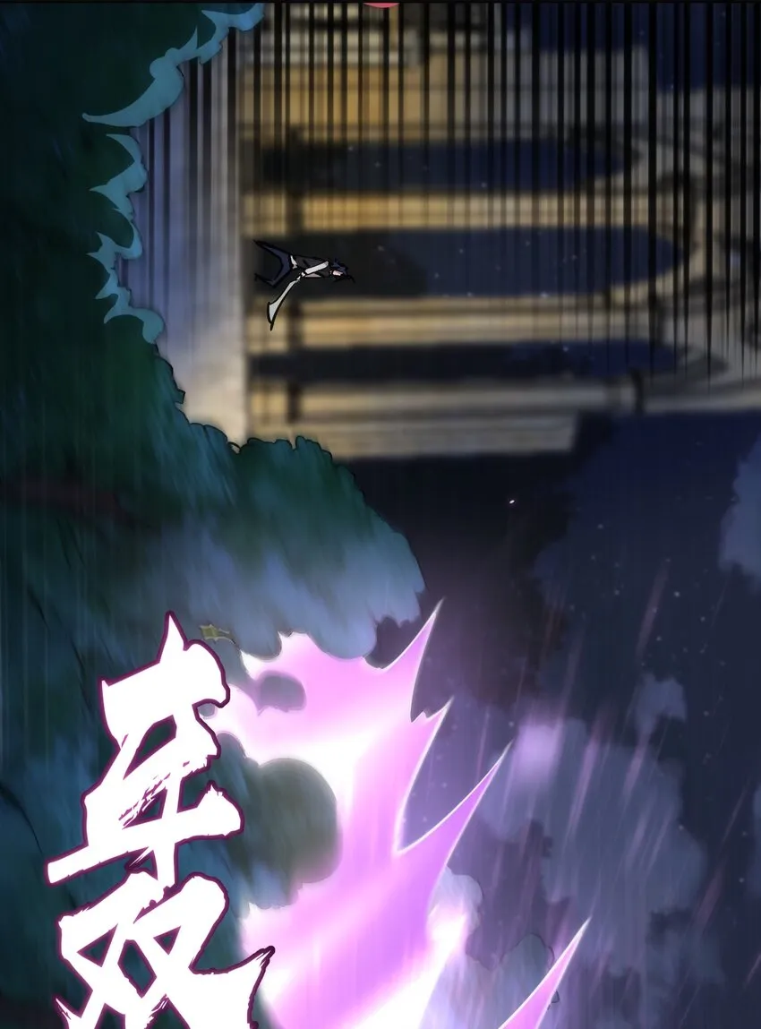 035 转职？ 第67页