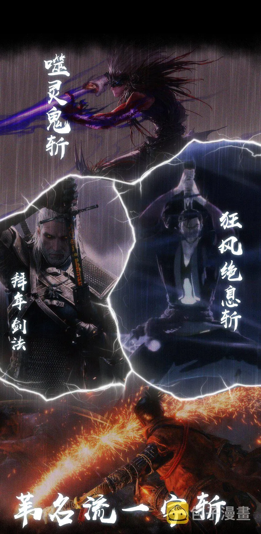 036 反抗军 第3页