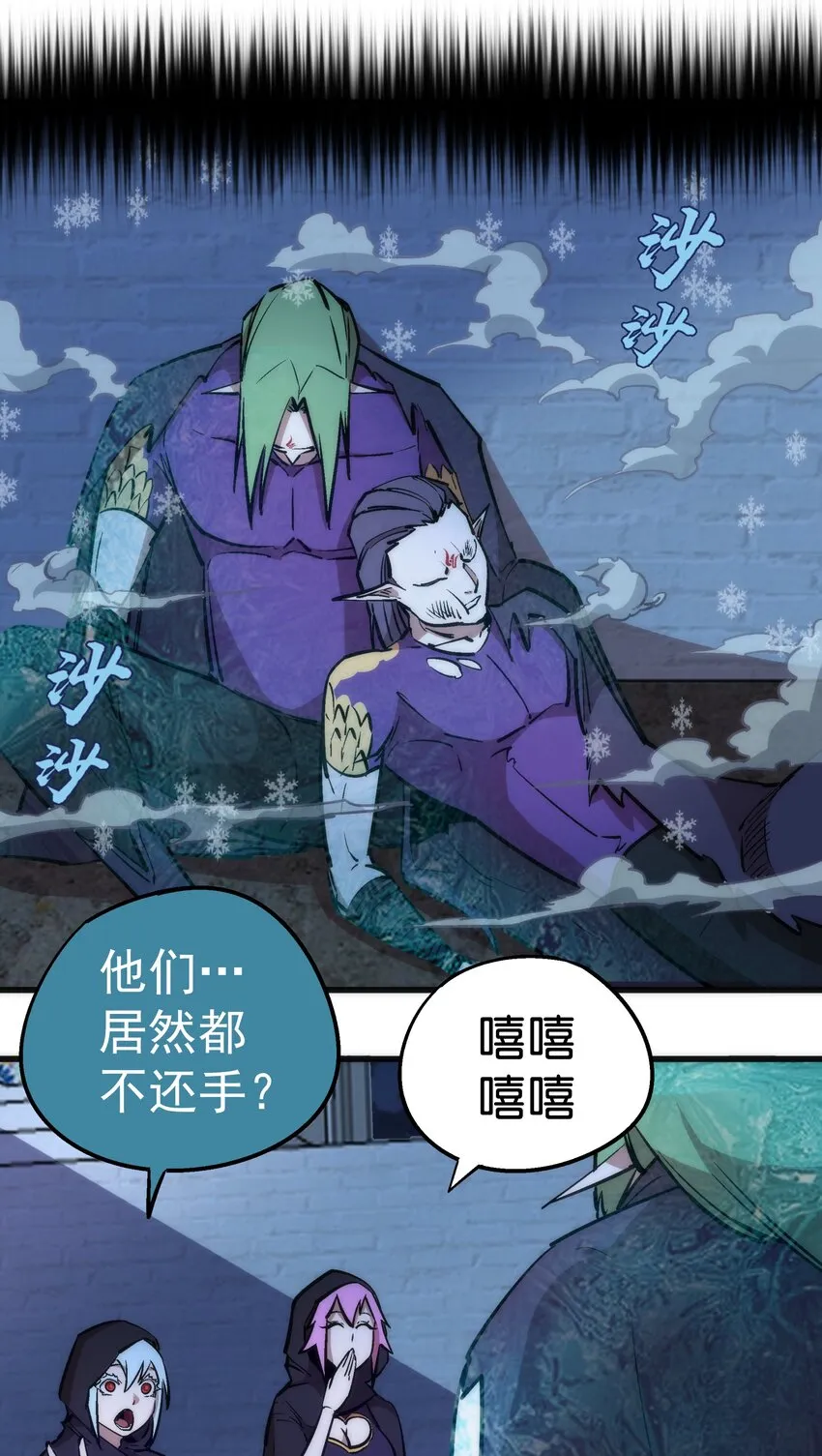 036 反抗军 第23页