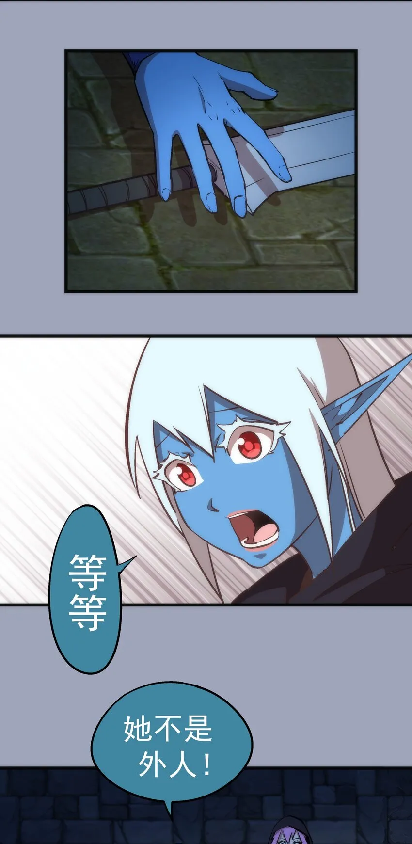 036 反抗军 第47页