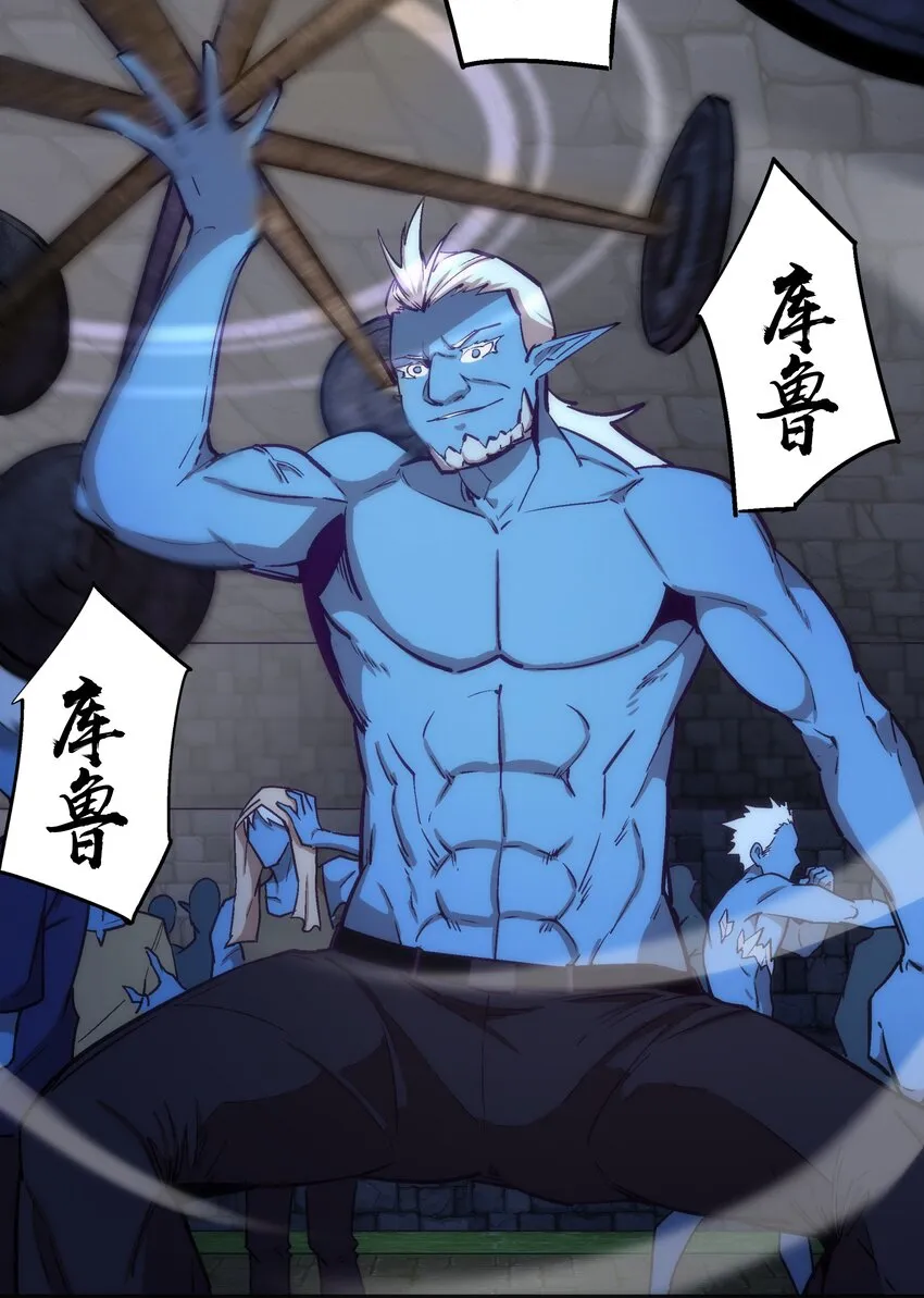 036 反抗军 第51页