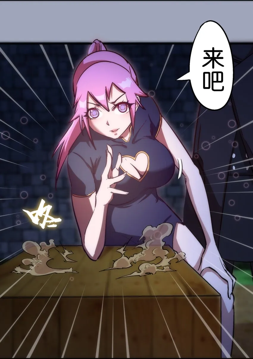 036 反抗军 第55页