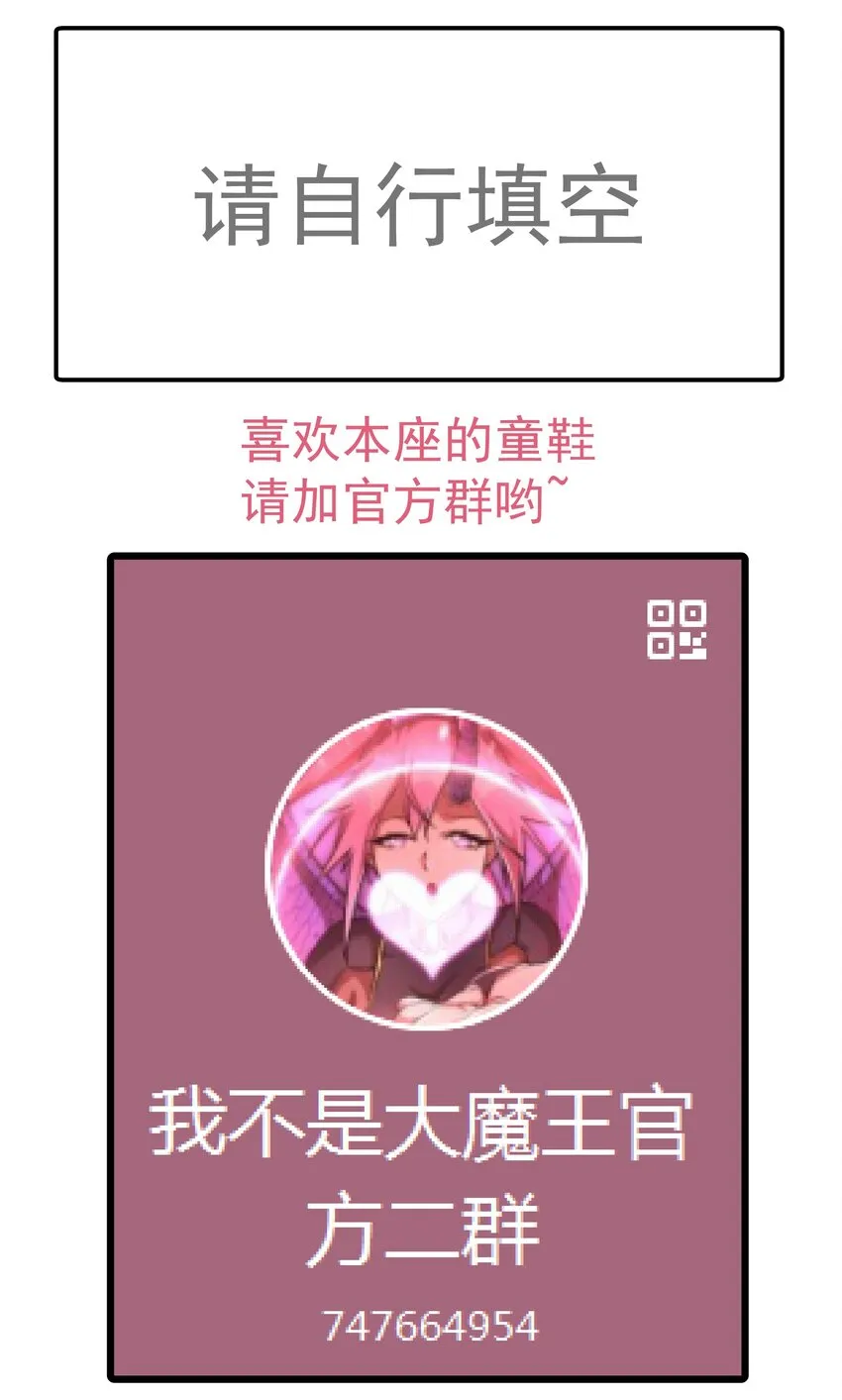036 反抗军 第67页