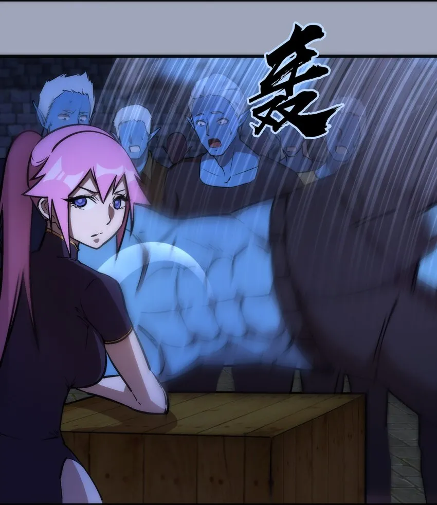 037 行刺 第8页