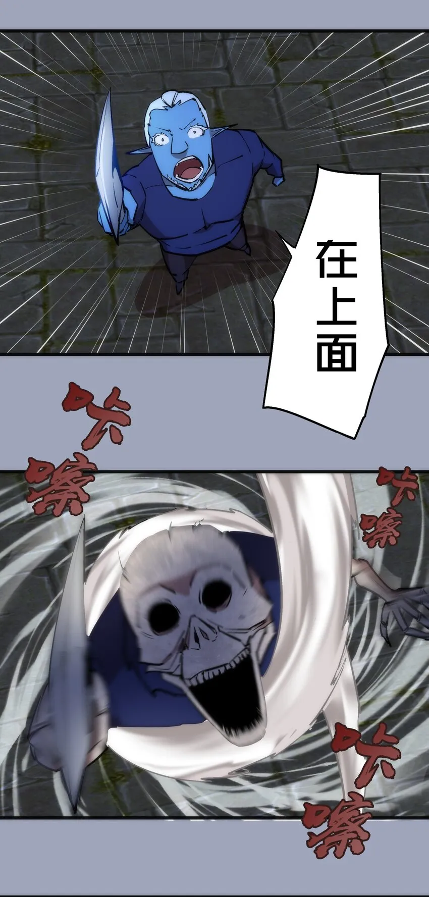 037 行刺 第11页