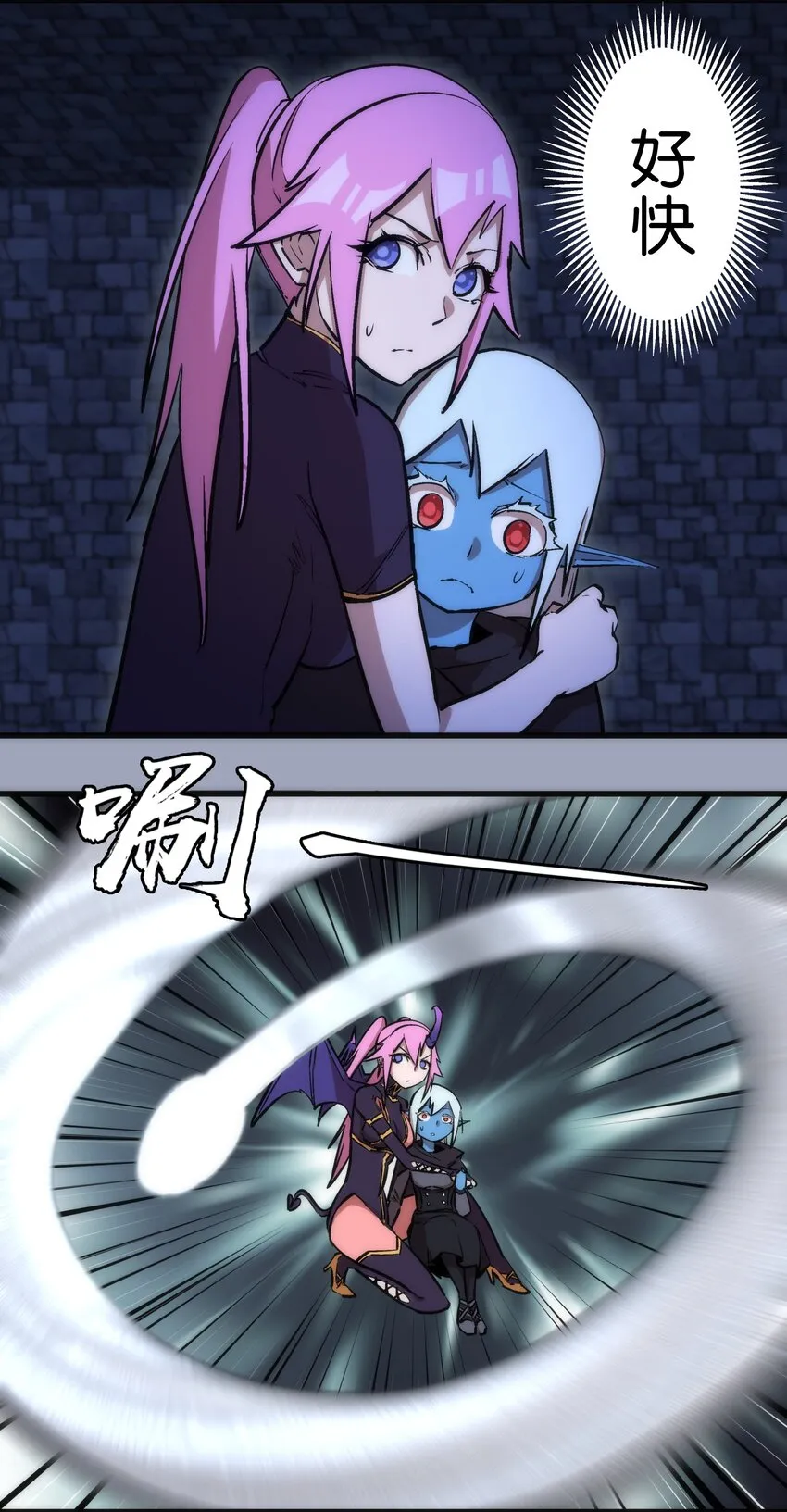 037 行刺 第12页