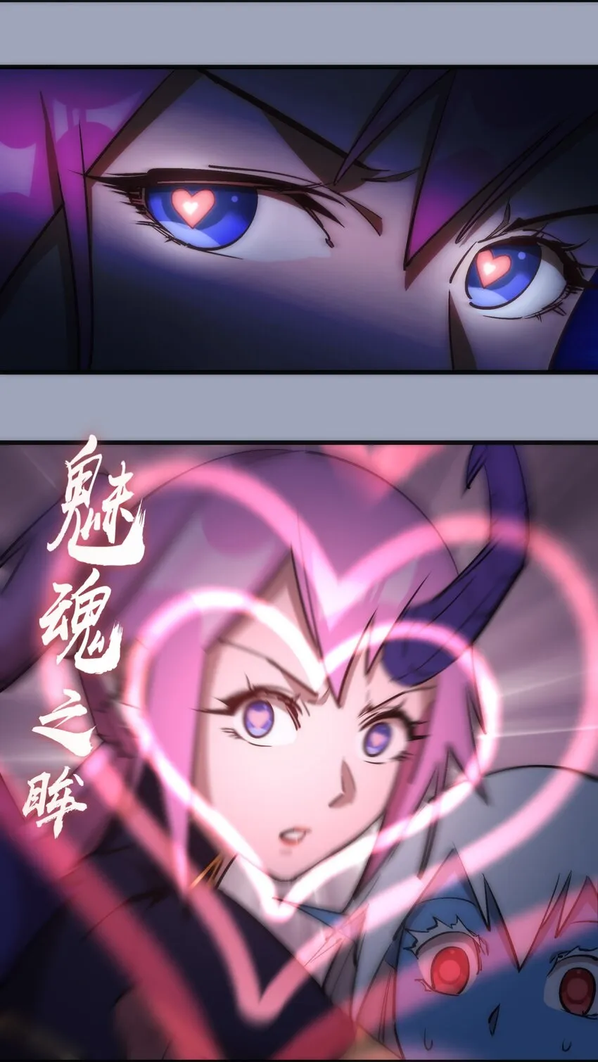 037 行刺 第13页