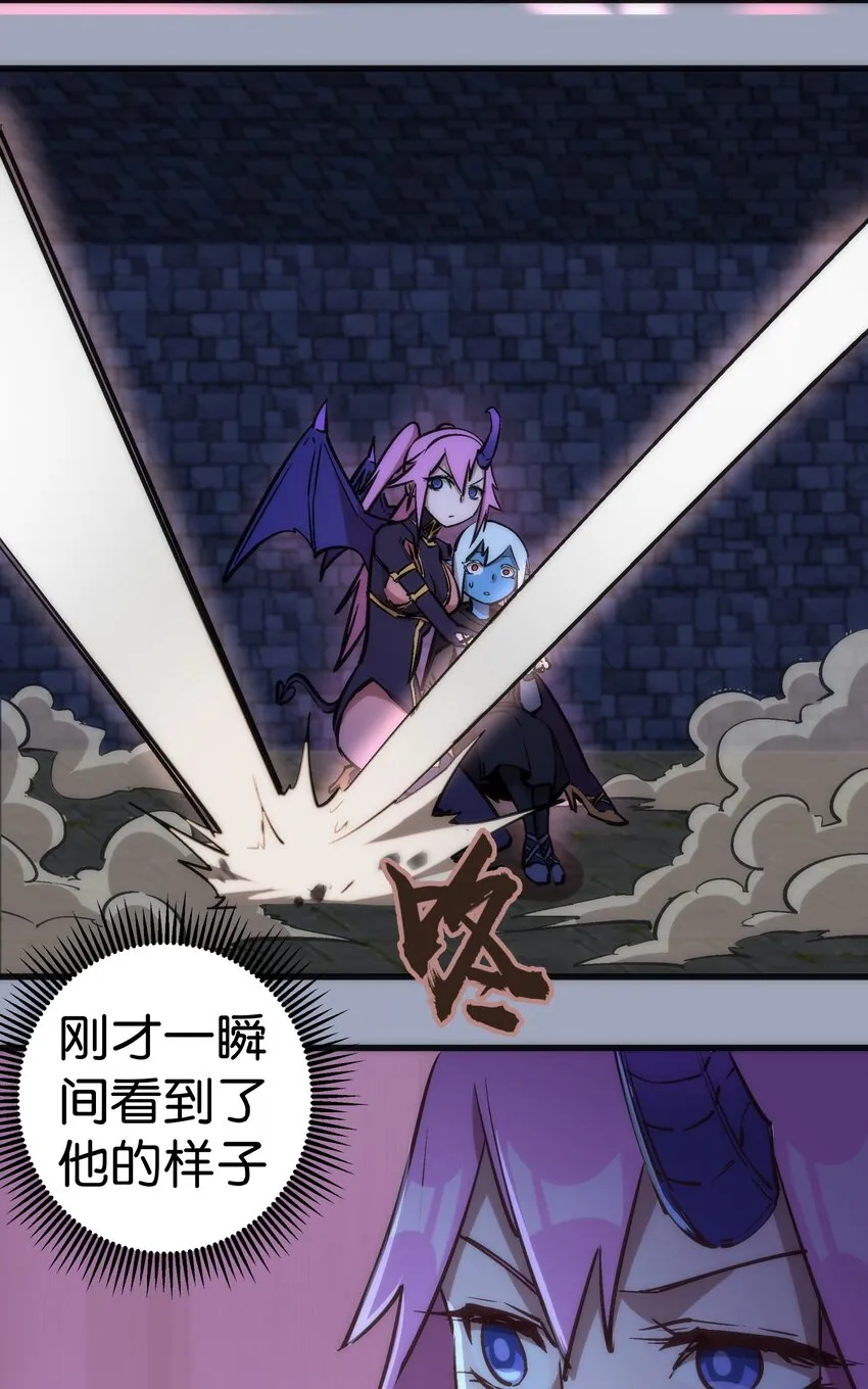 037 行刺 第15页