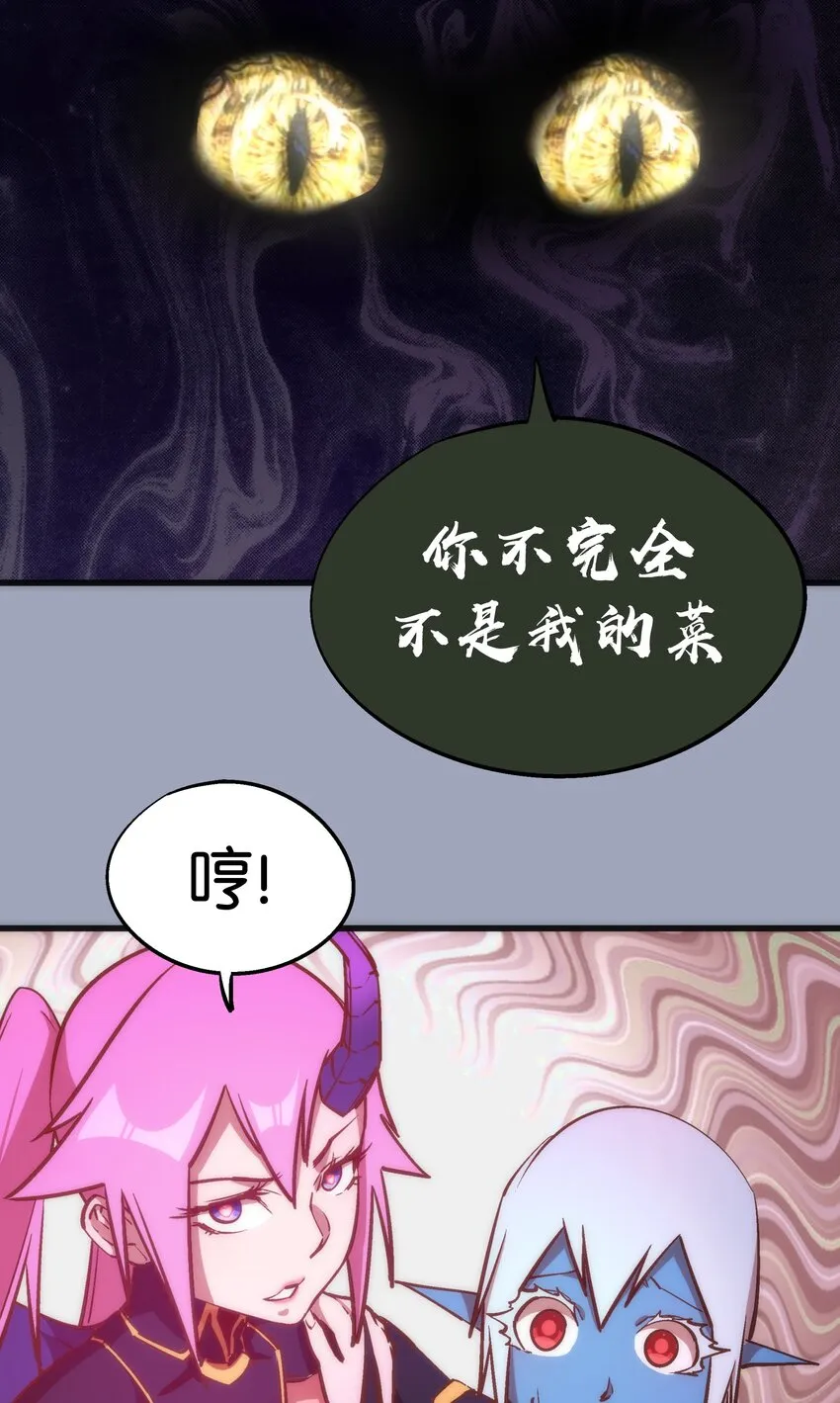 037 行刺 第20页