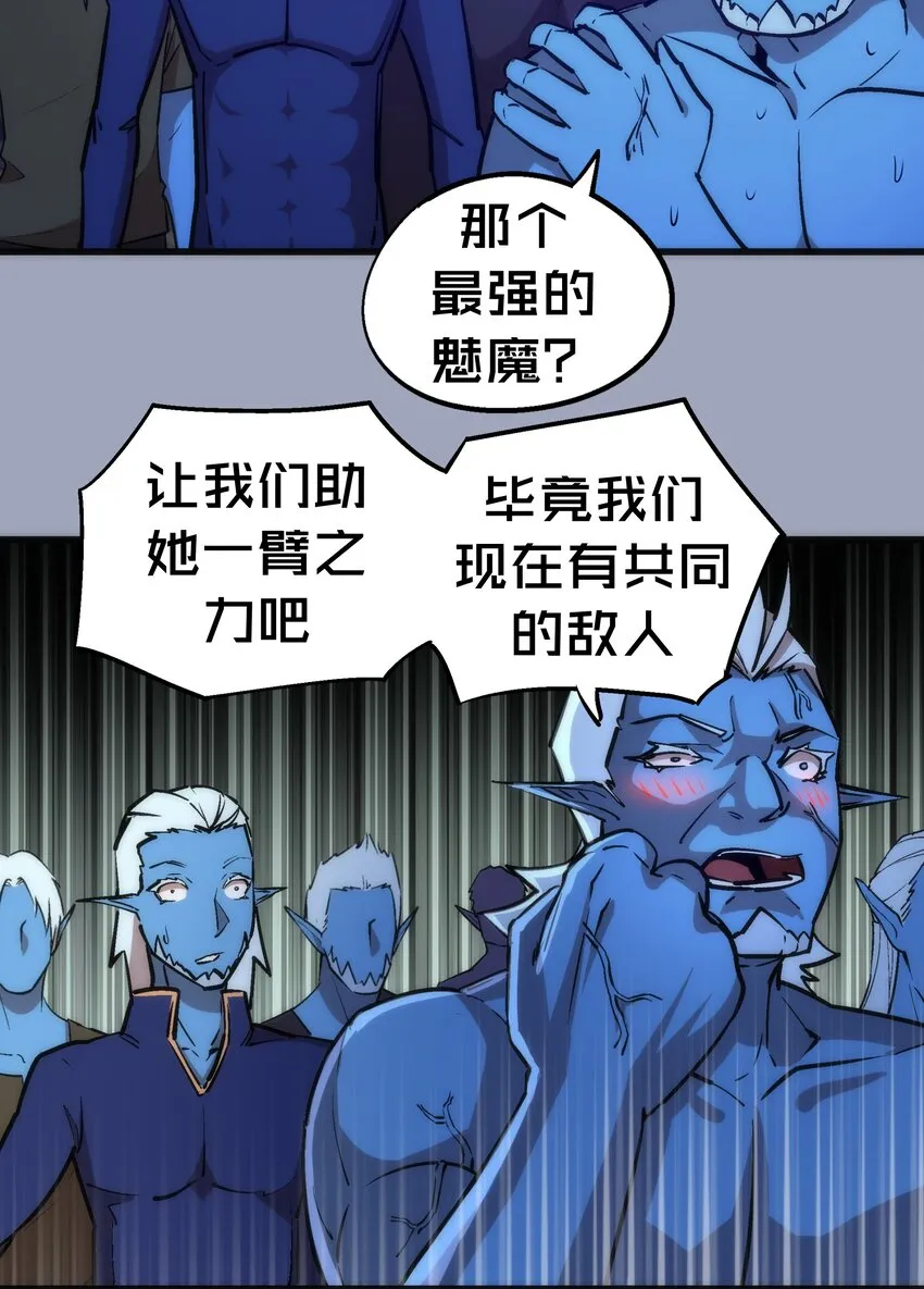 037 行刺 第24页