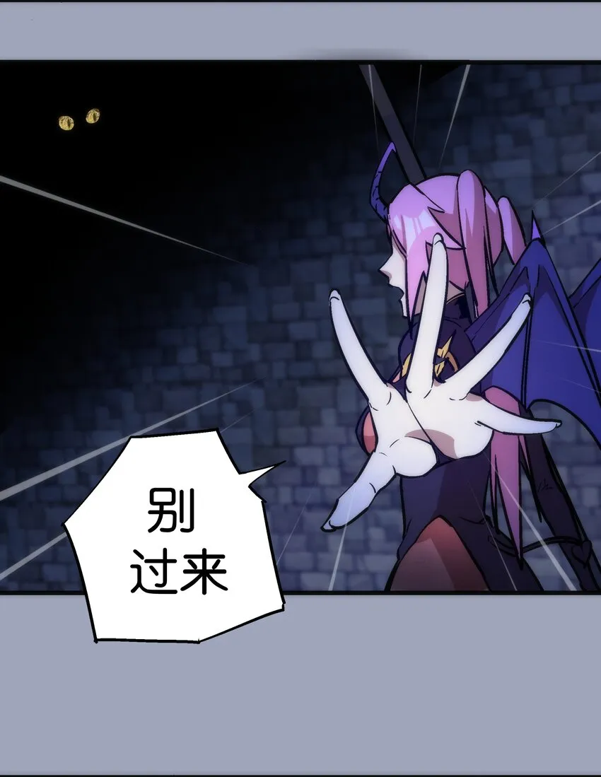 037 行刺 第25页