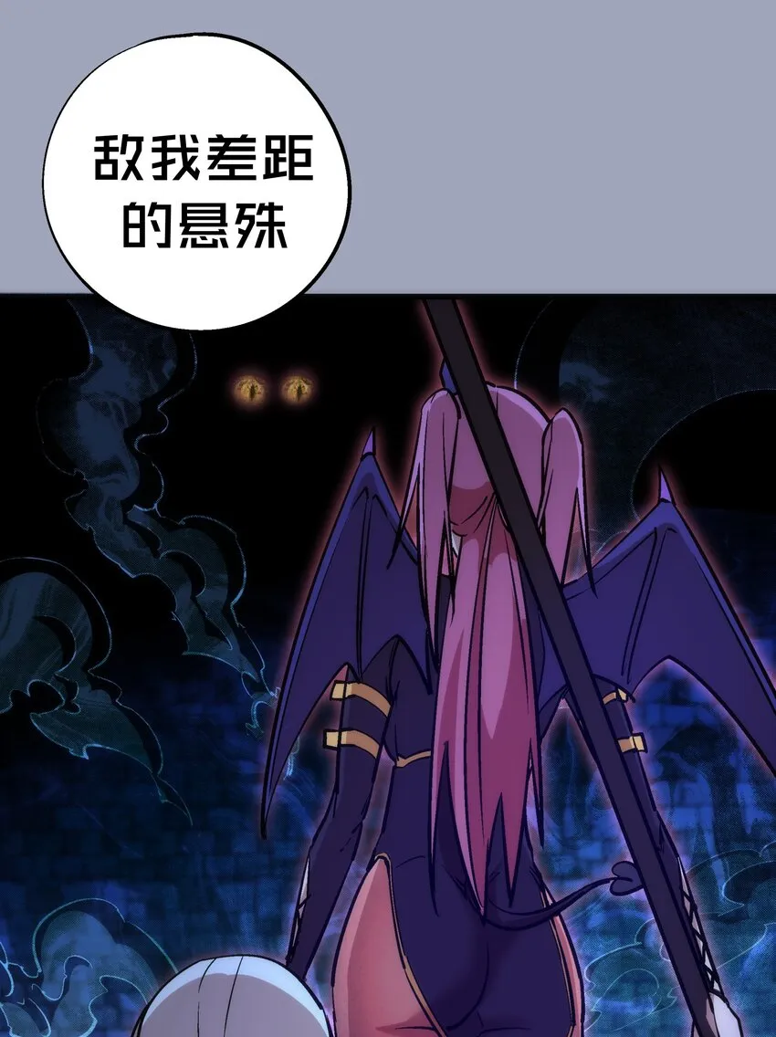 037 行刺 第27页