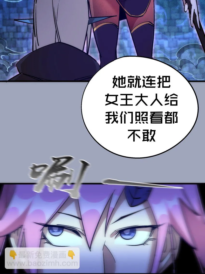 037 行刺 第28页