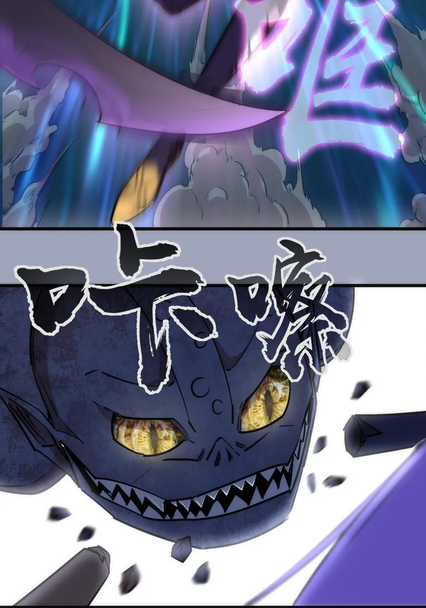 037 行刺 第31页