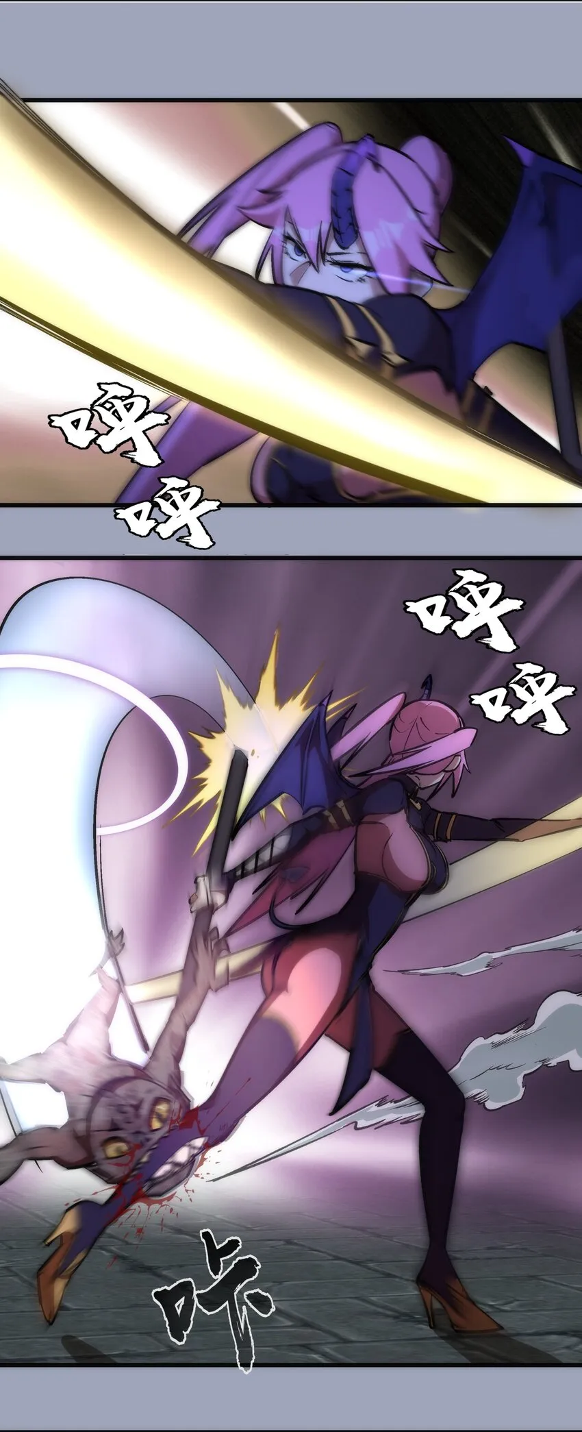 037 行刺 第32页