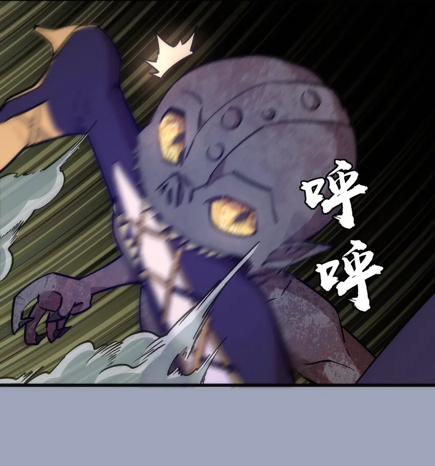 037 行刺 第34页