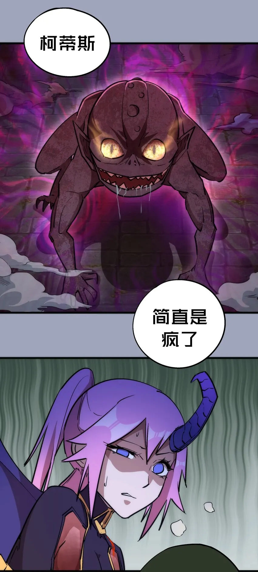 037 行刺 第39页