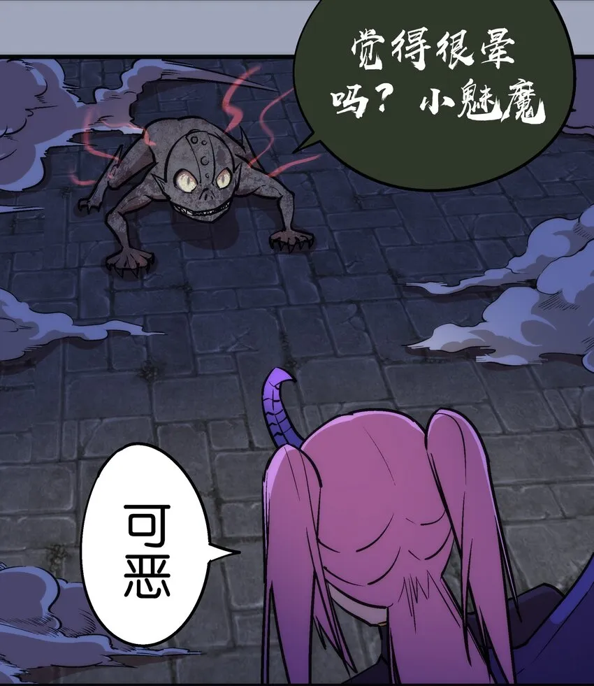 037 行刺 第40页