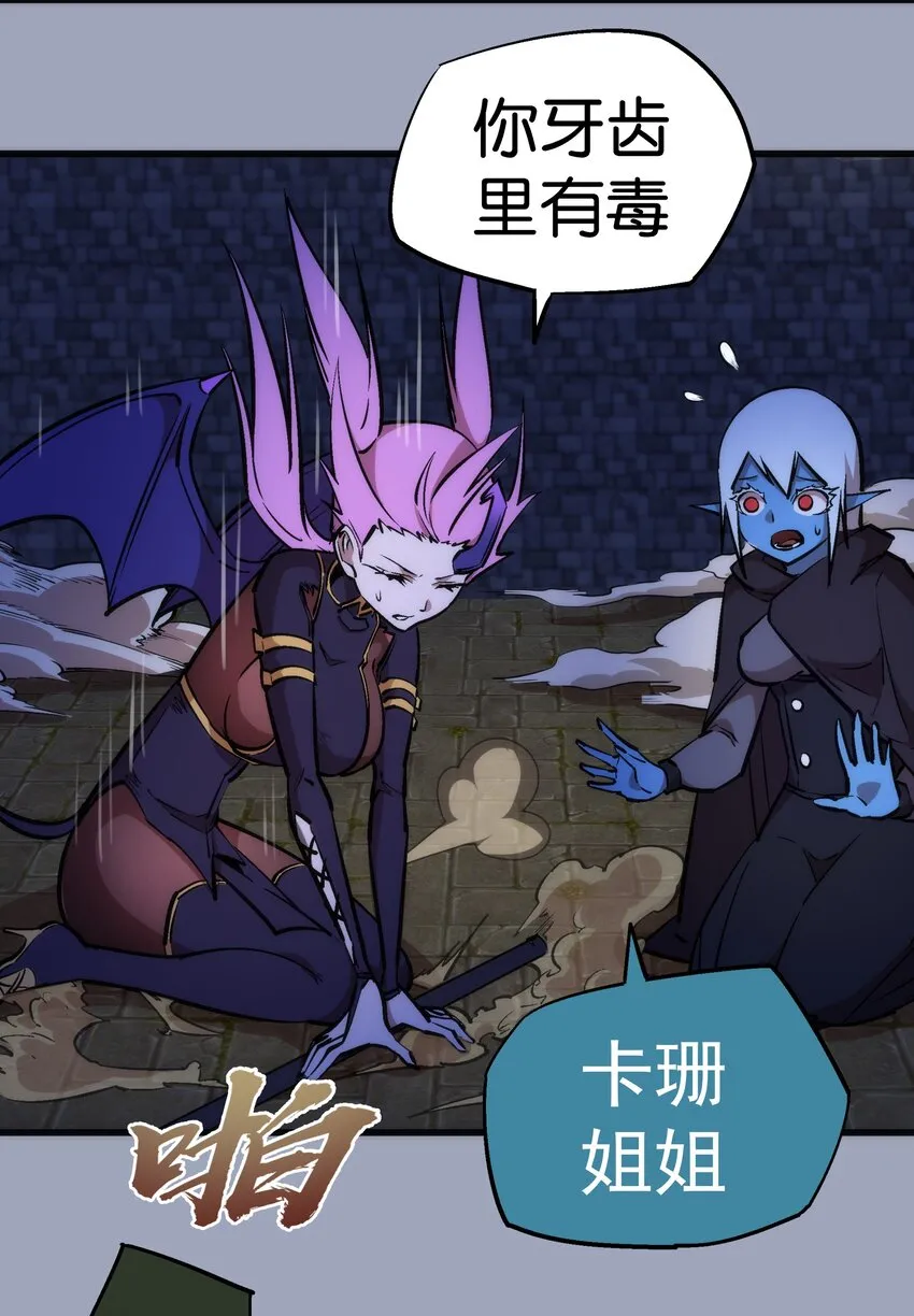 037 行刺 第41页