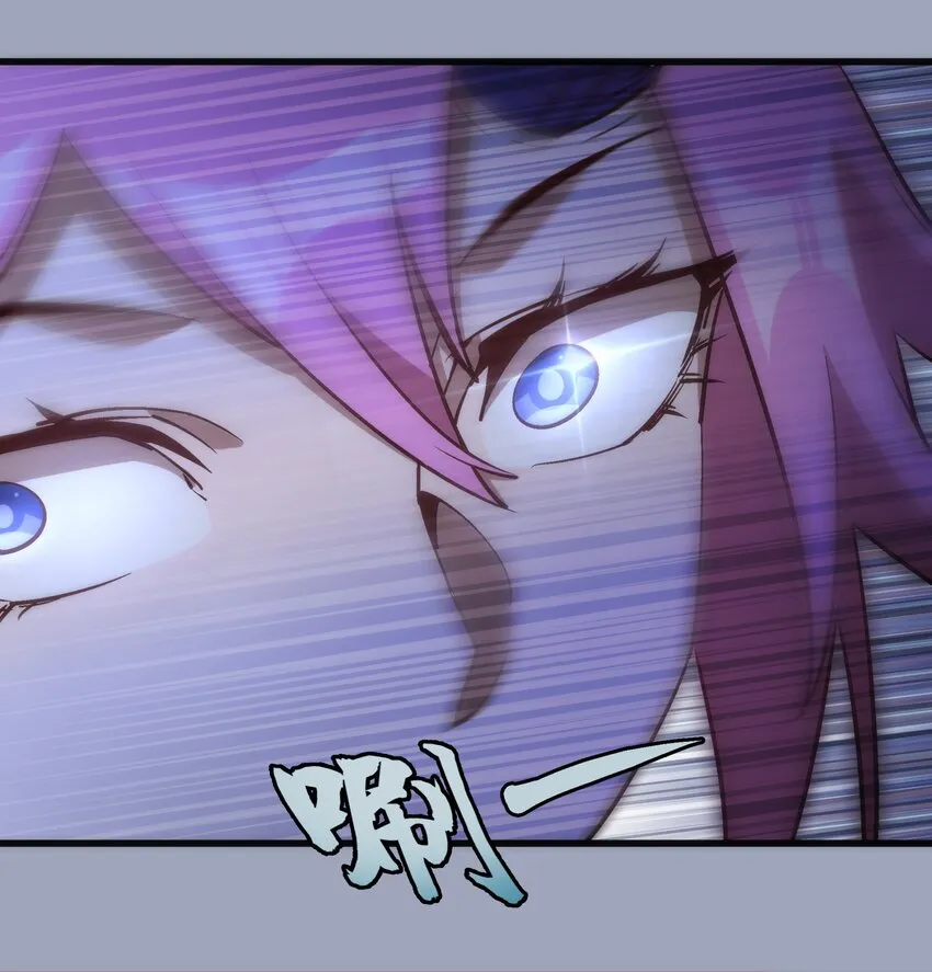 037 行刺 第43页