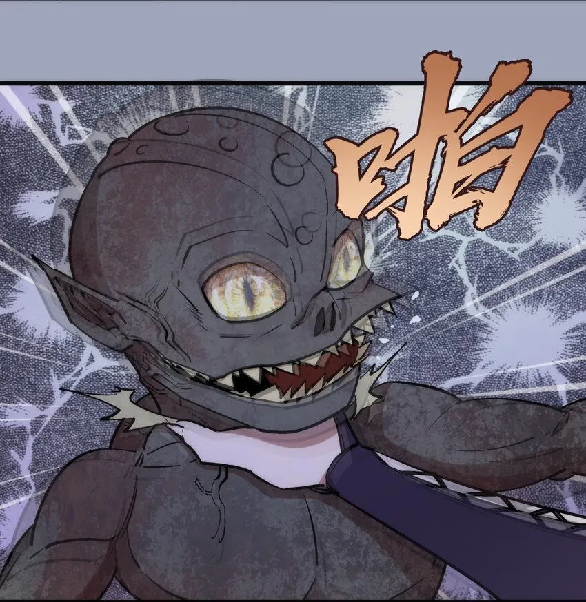 037 行刺 第46页