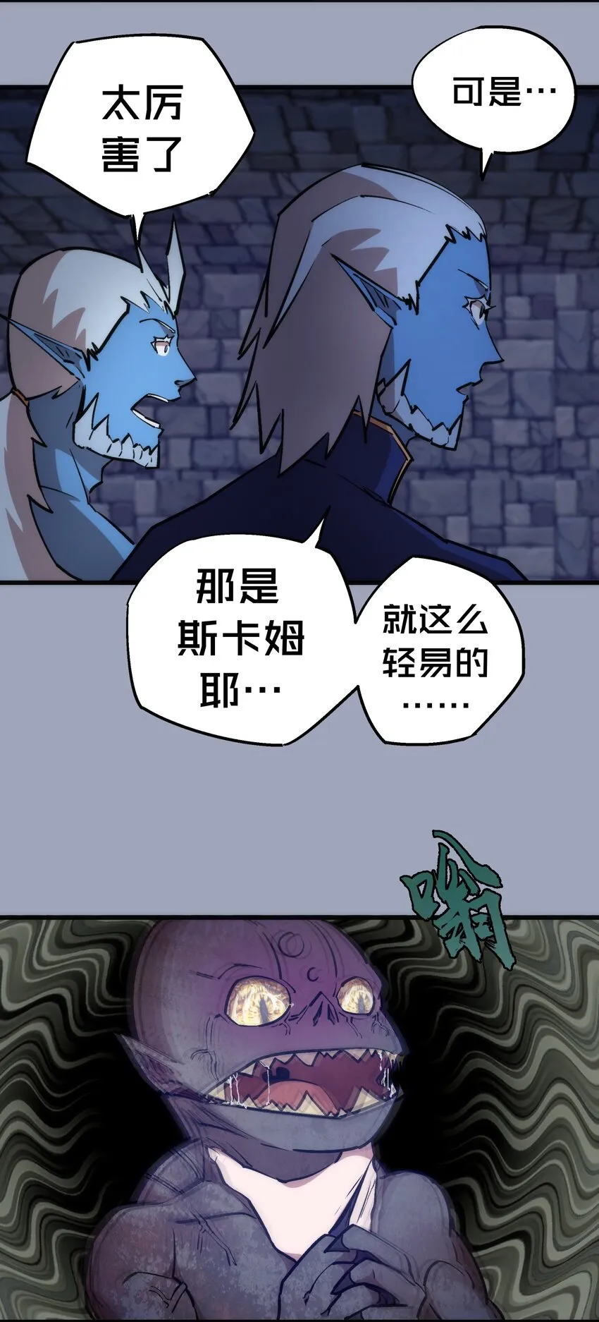 037 行刺 第49页