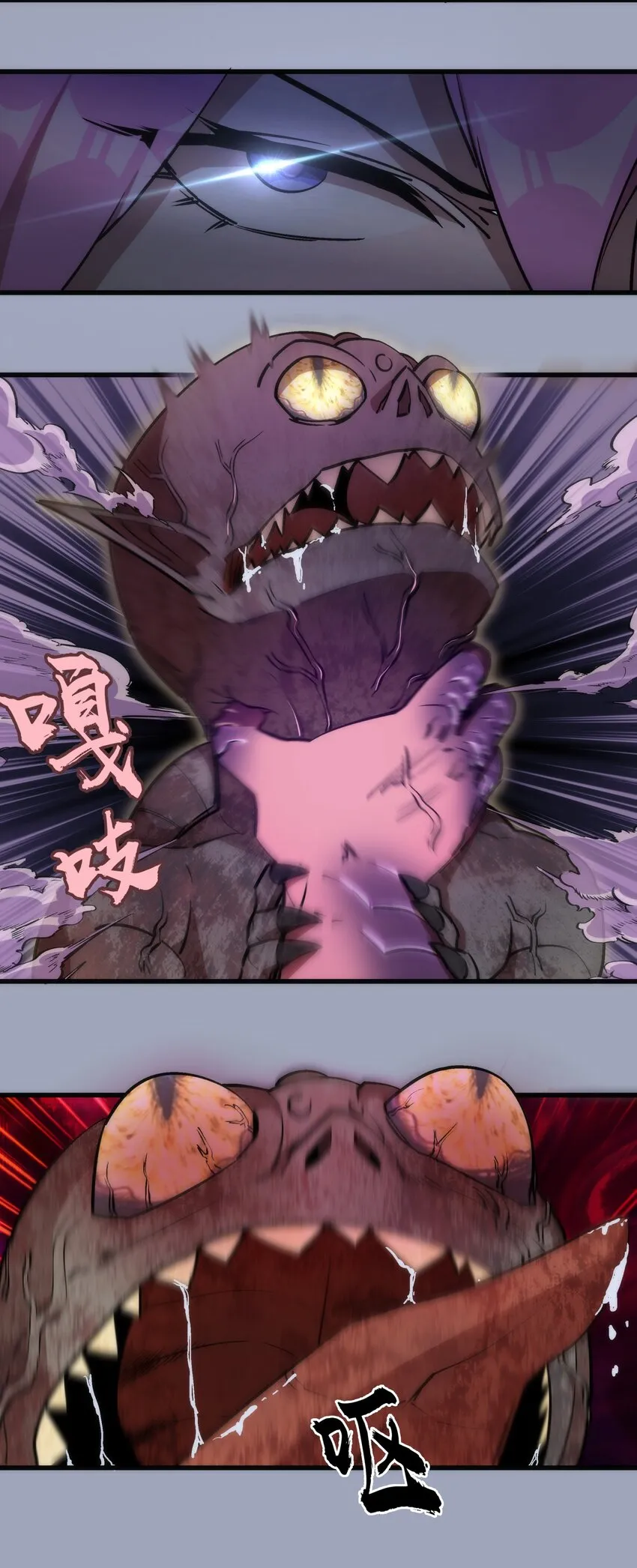 037 行刺 第50页