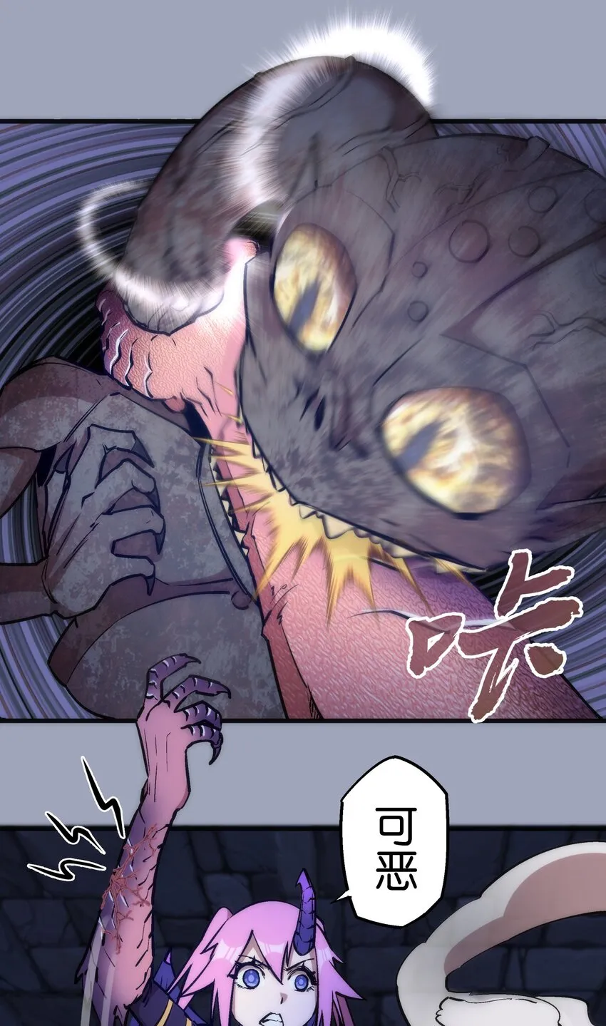037 行刺 第51页