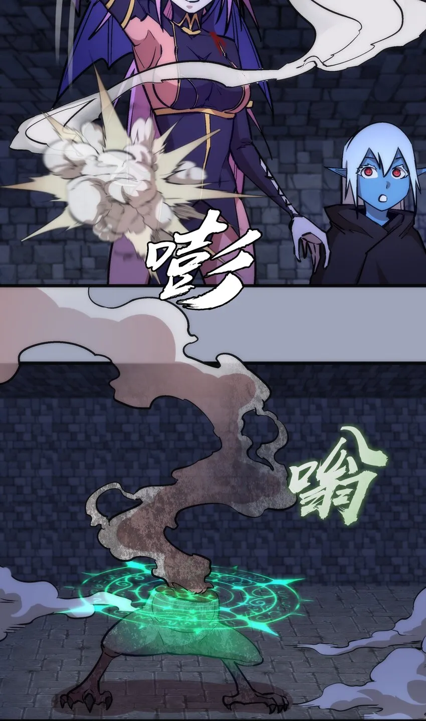 037 行刺 第52页