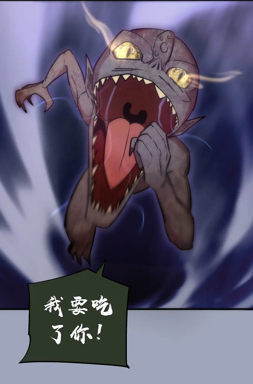 037 行刺 第55页