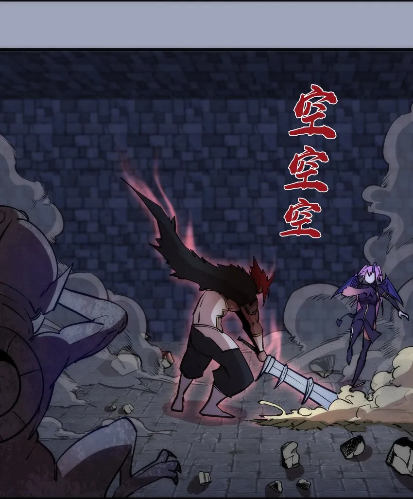 037 行刺 第59页