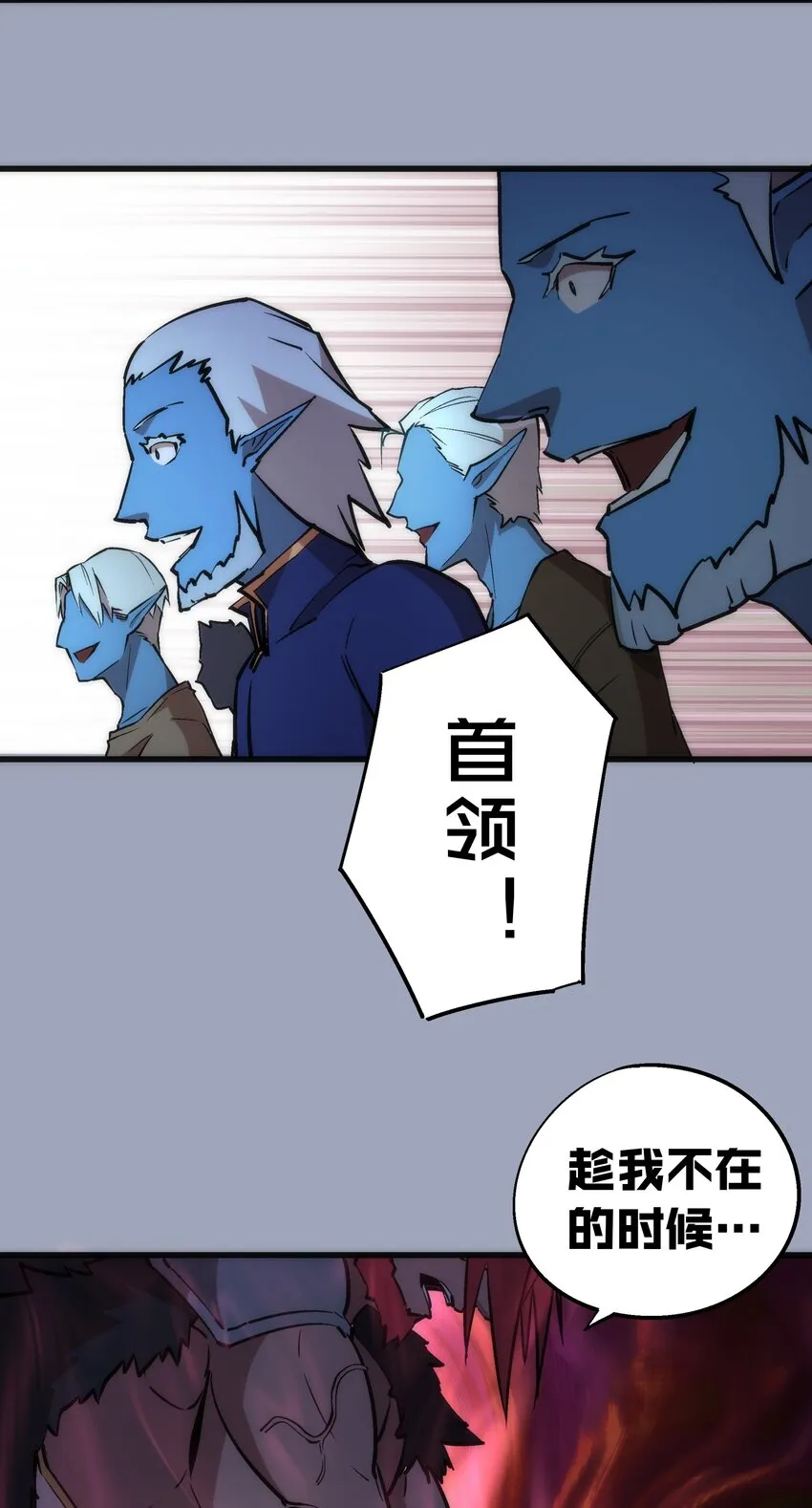 037 行刺 第60页