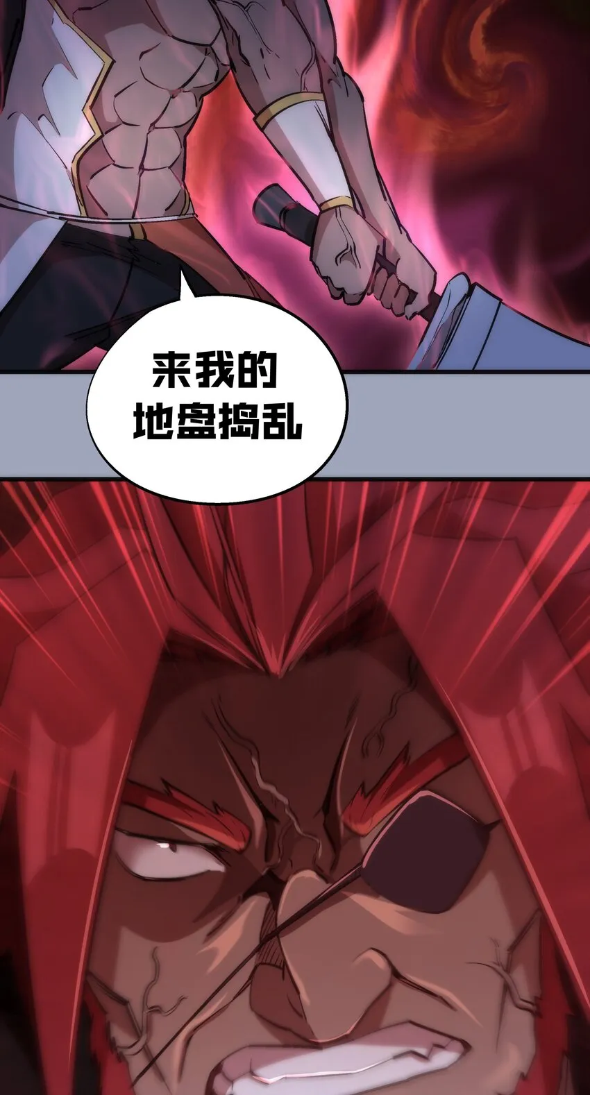 037 行刺 第61页