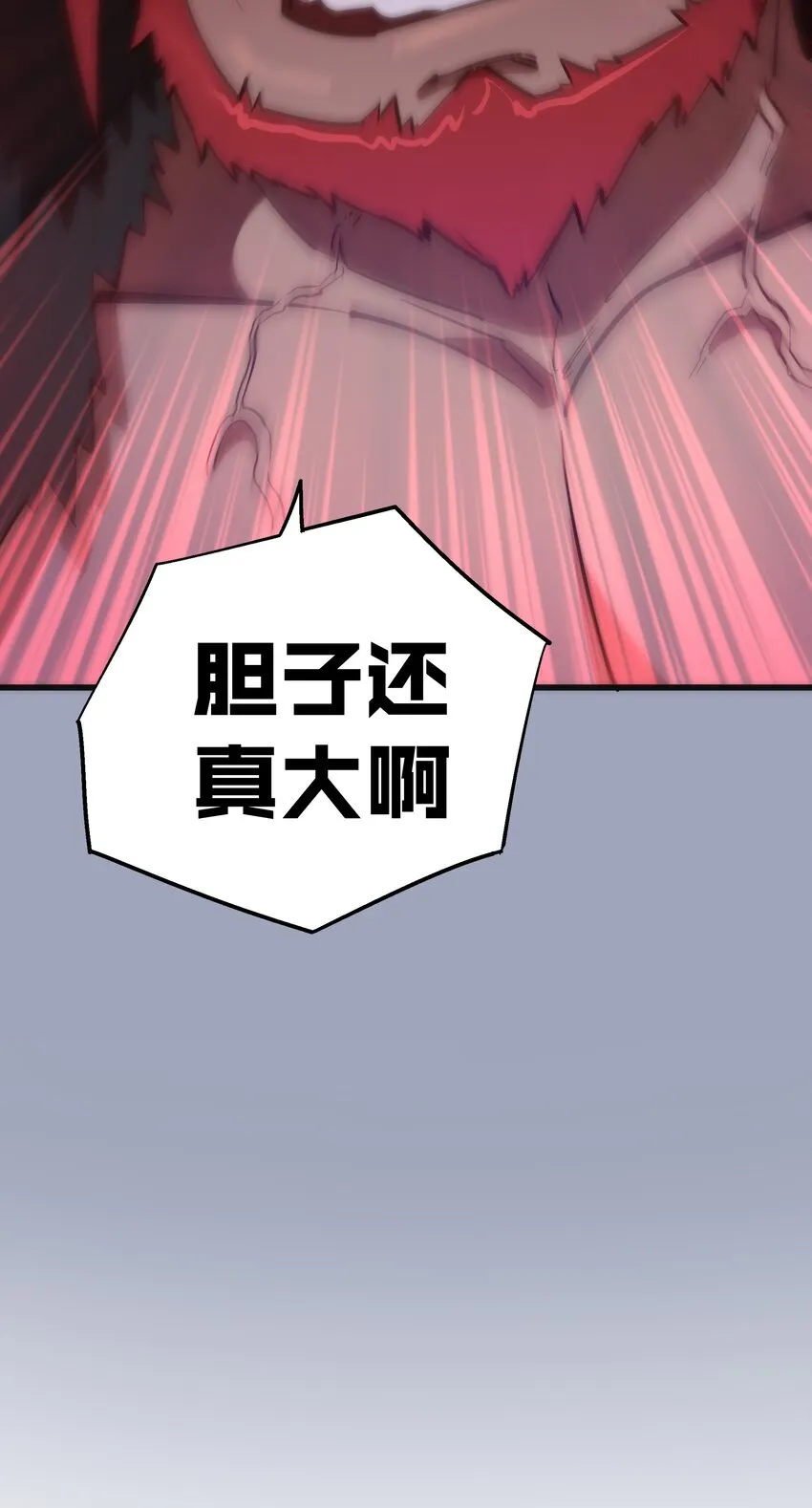037 行刺 第62页