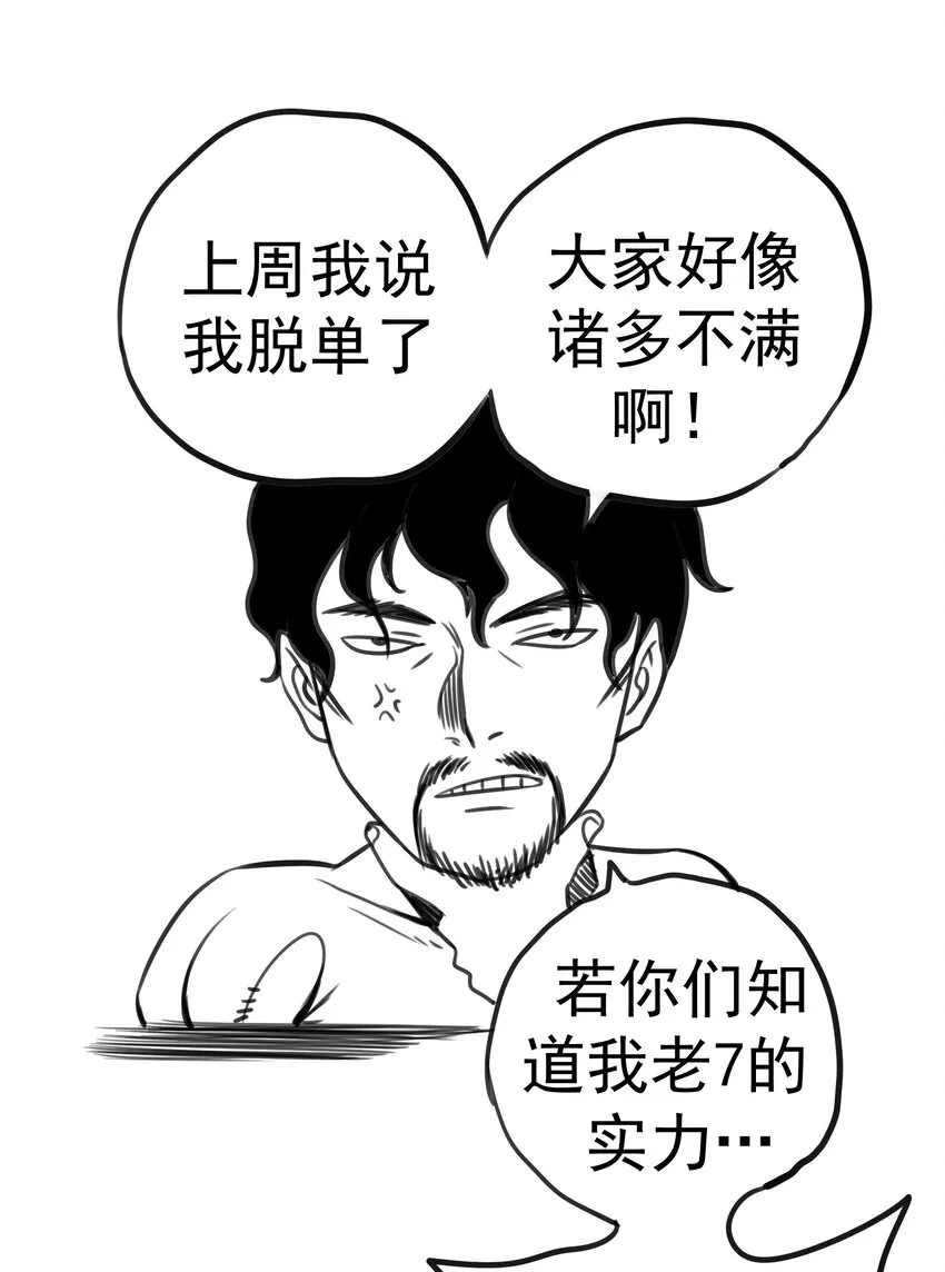 037 行刺 第63页