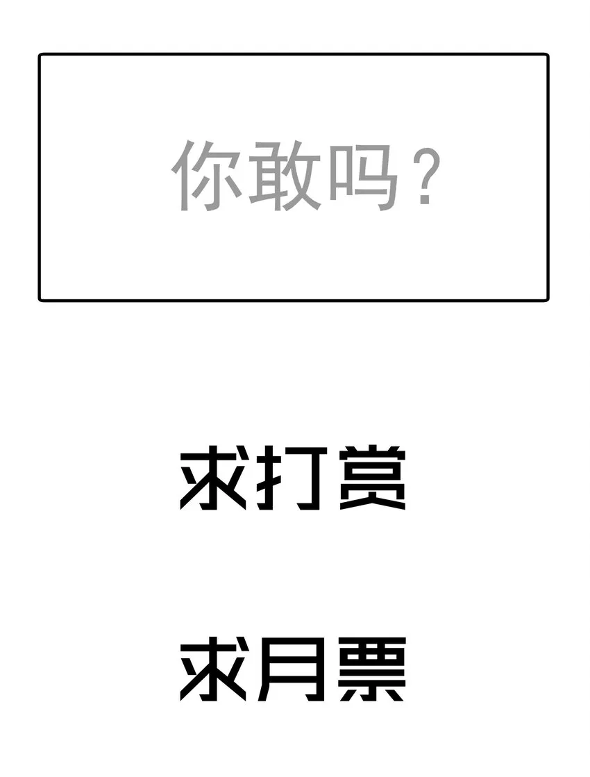 037 行刺 第65页