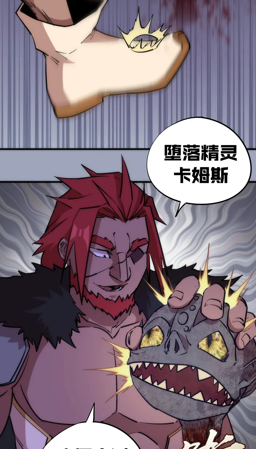038 潜入 第14页