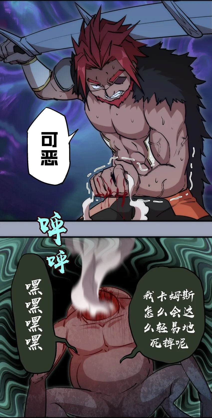 038 潜入 第16页