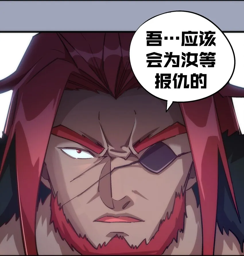 038 潜入 第26页