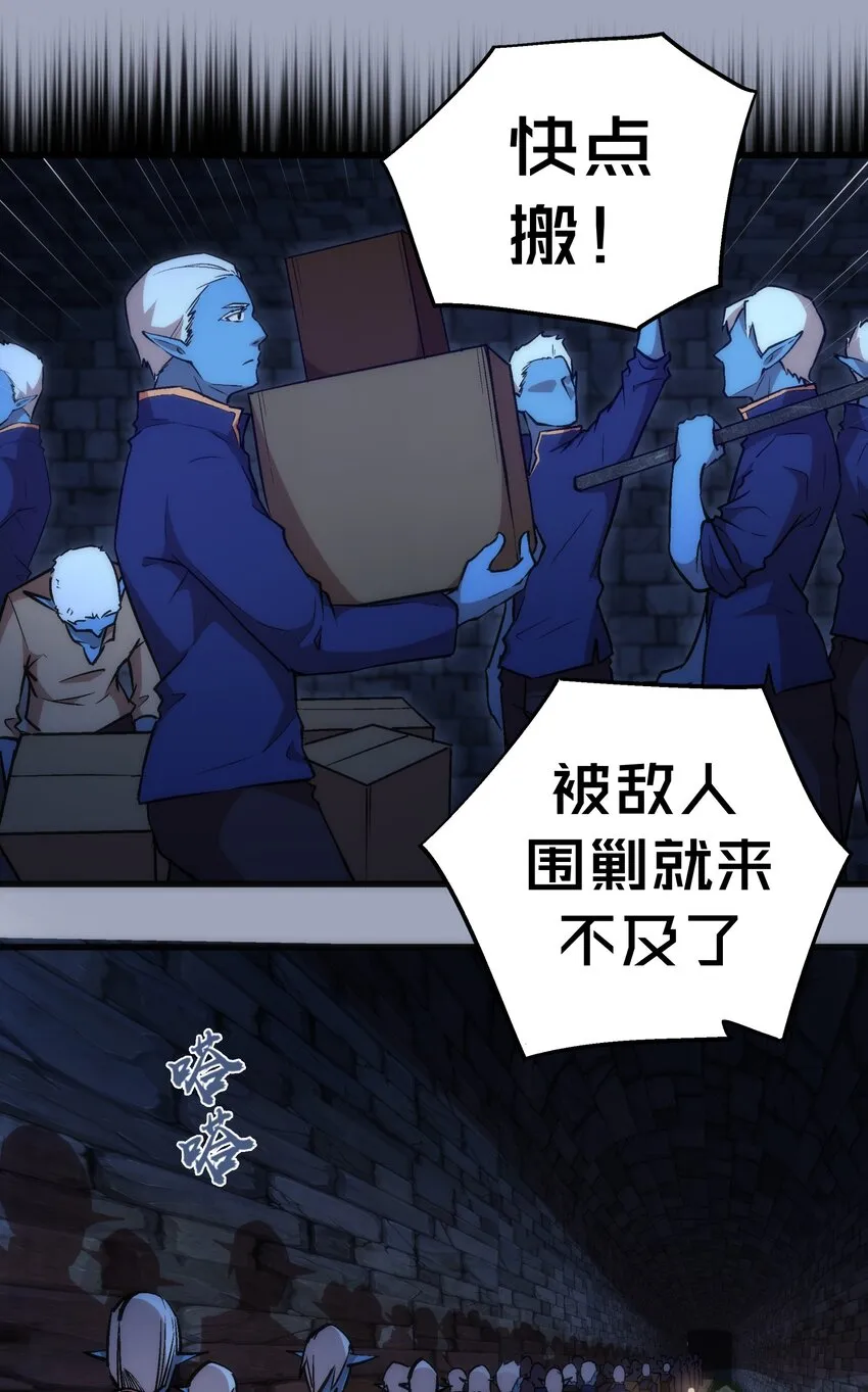 038 潜入 第32页