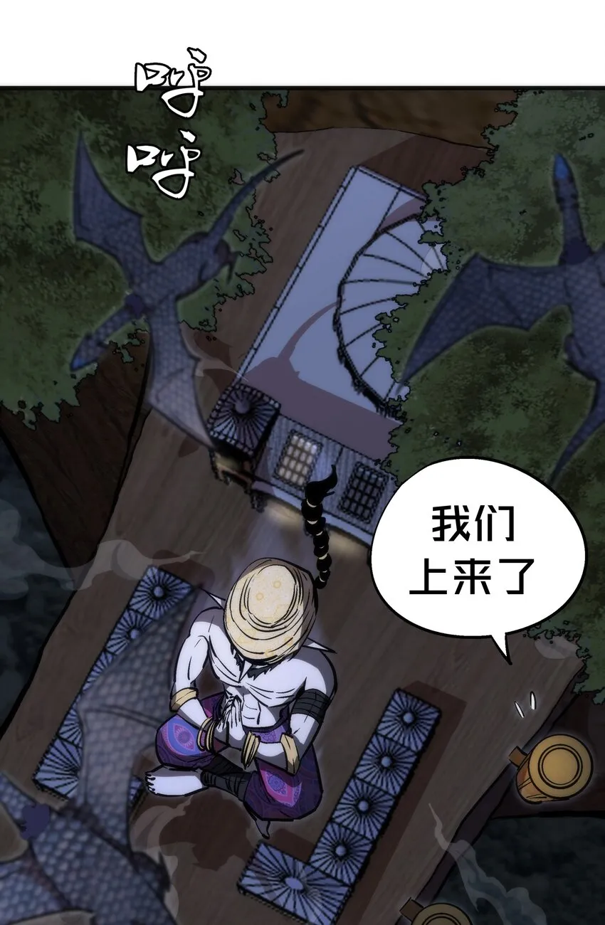 038 潜入 第56页