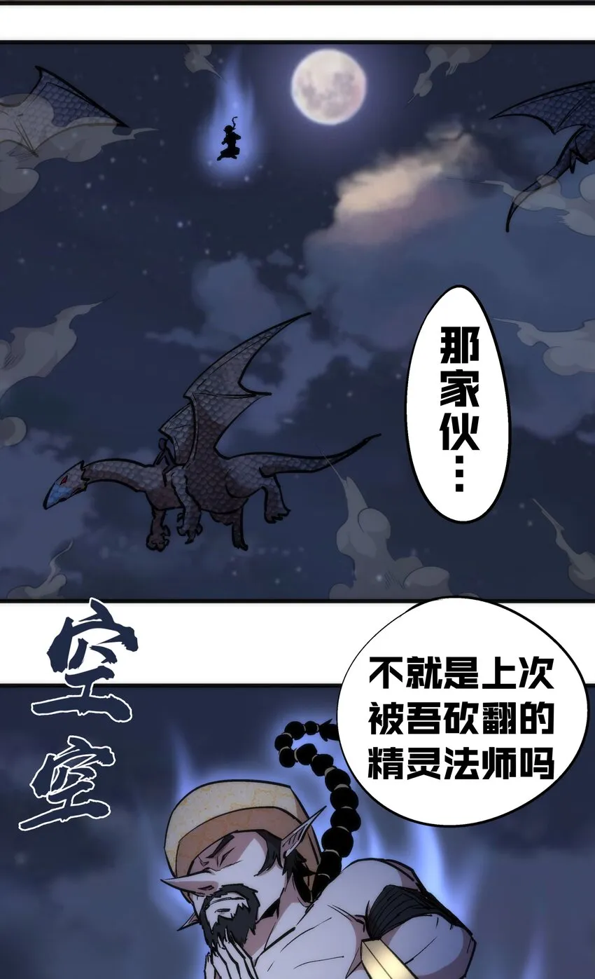 038 潜入 第59页