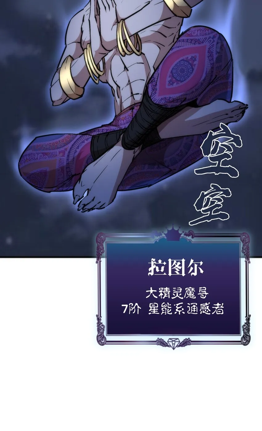 038 潜入 第60页